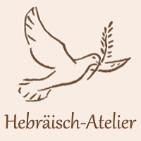 Logo: Gila Wendt - Hebräisch-Atelier